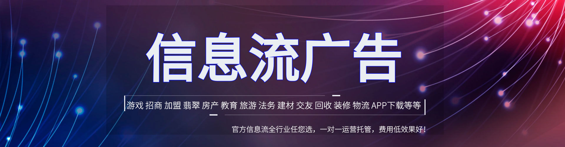 垫江百度代理开户